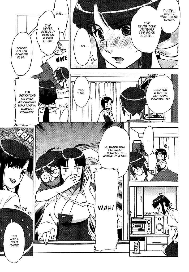 Page 7 Chapter 10 Kage Kara Mamoru!