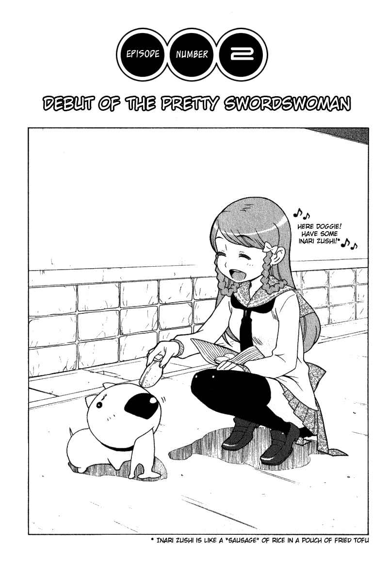 Page 1 Chapter 2 Kage Kara Mamoru!