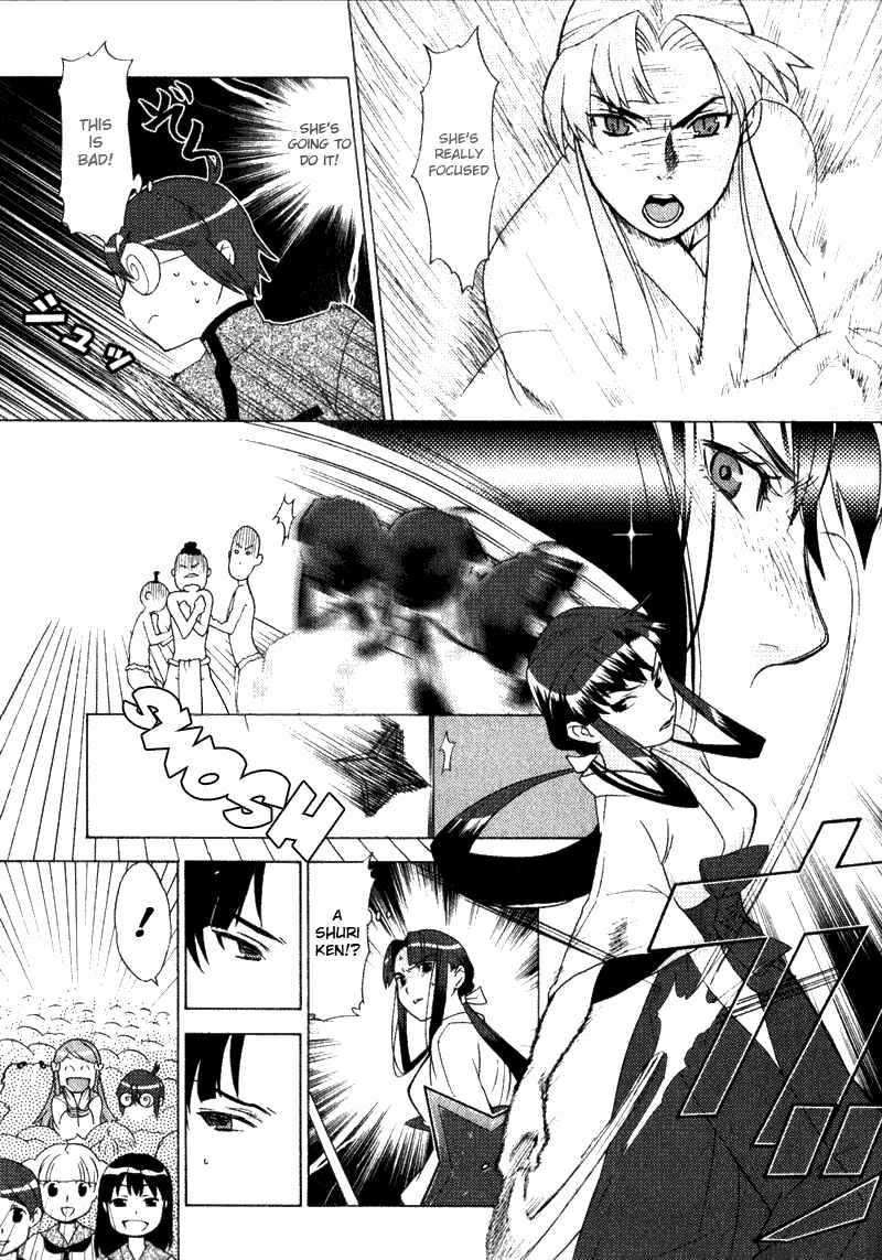 Page 19 Chapter 2 Kage Kara Mamoru!