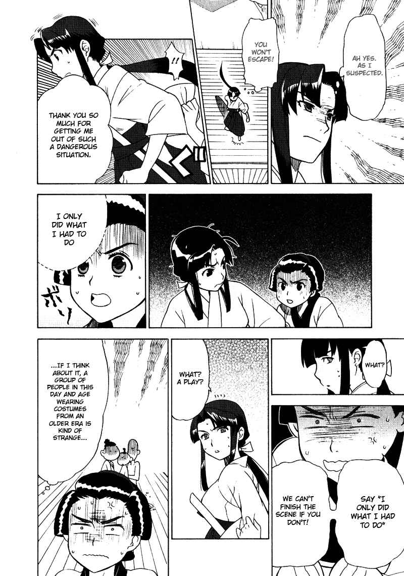 Page 20 Chapter 2 Kage Kara Mamoru!