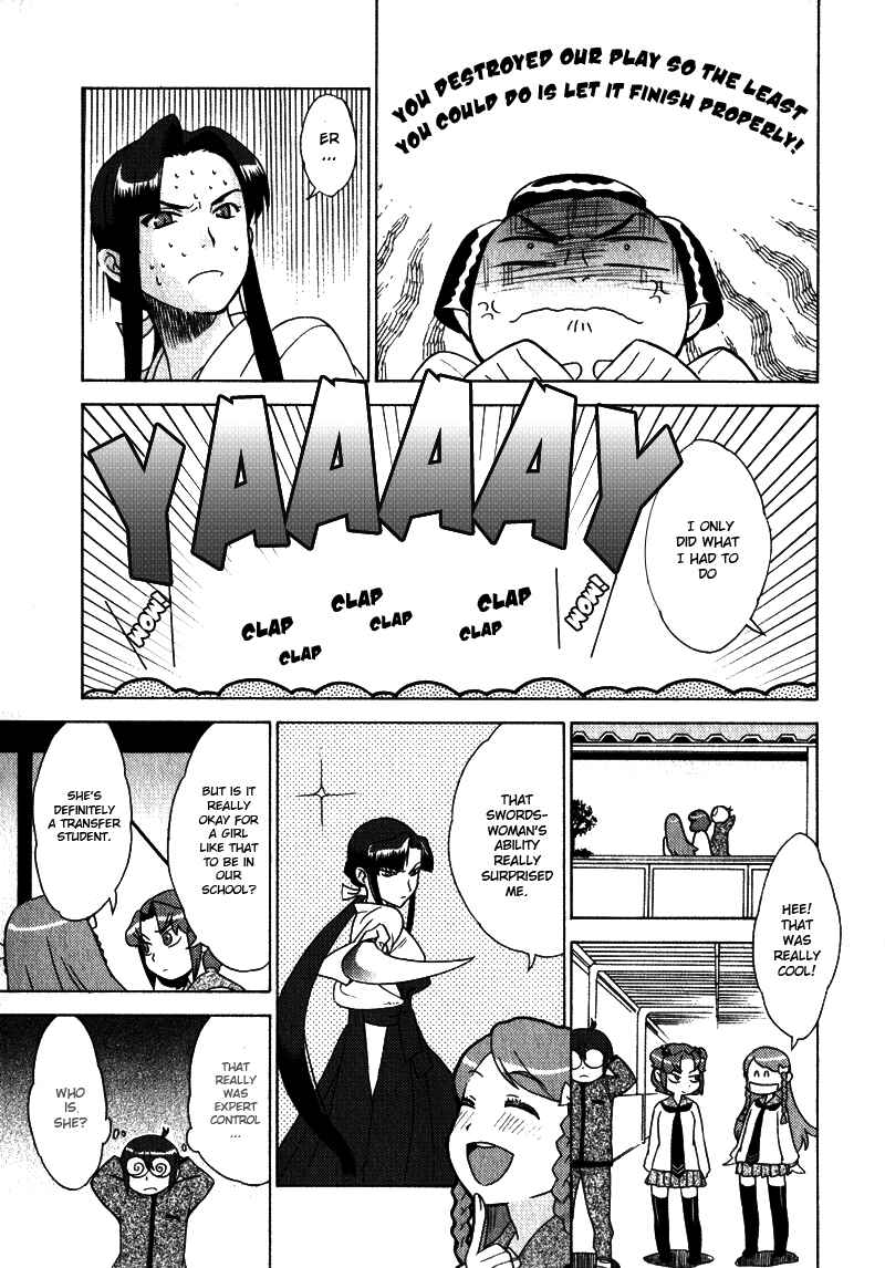 Page 21 Chapter 2 Kage Kara Mamoru!