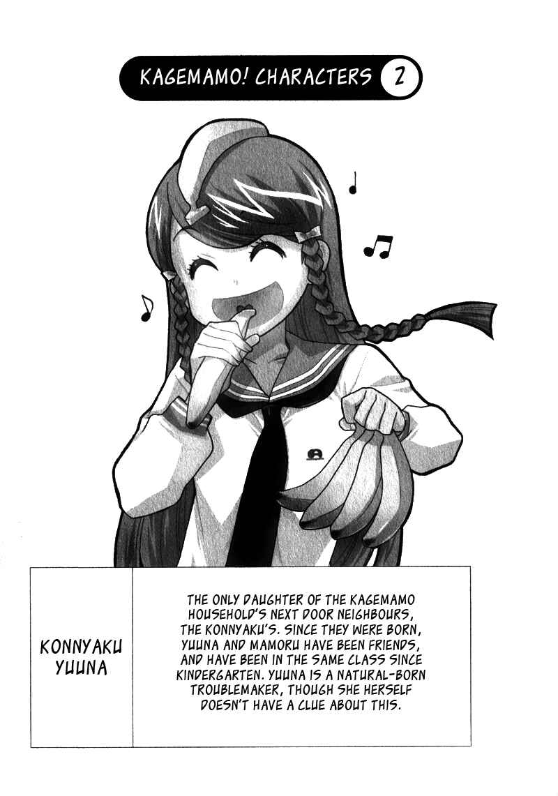 Page 25 Chapter 2 Kage Kara Mamoru!