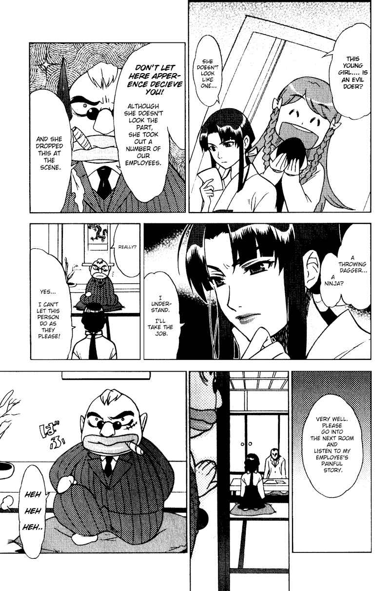 Page 9 Chapter 2 Kage Kara Mamoru!