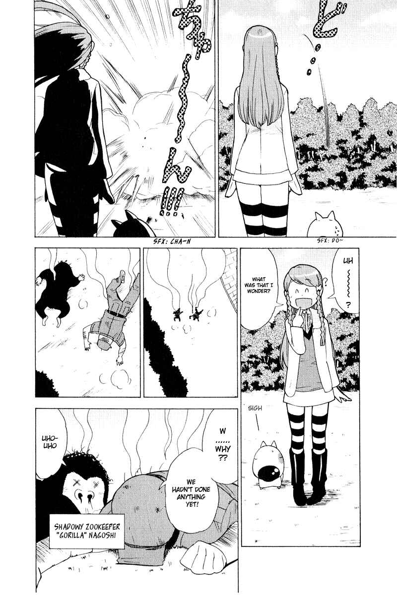 Page 12 Chapter 6 Kage Kara Mamoru!