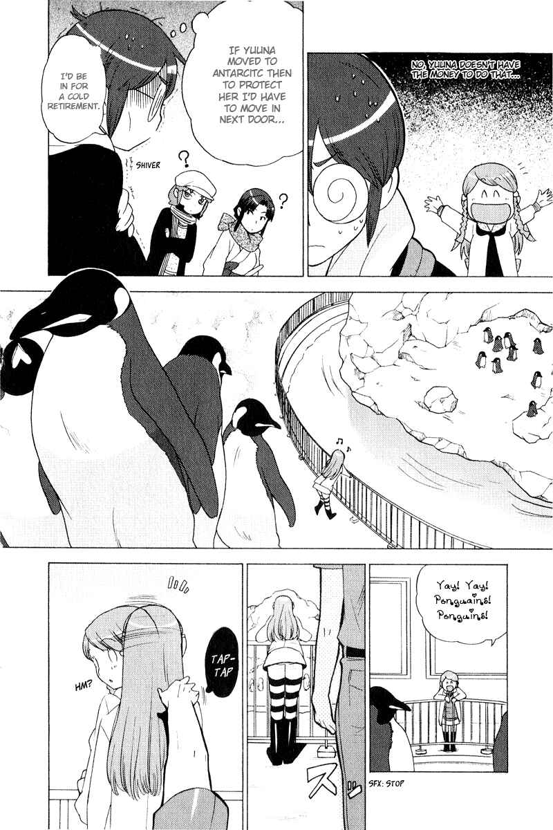 Page 16 Chapter 6 Kage Kara Mamoru!