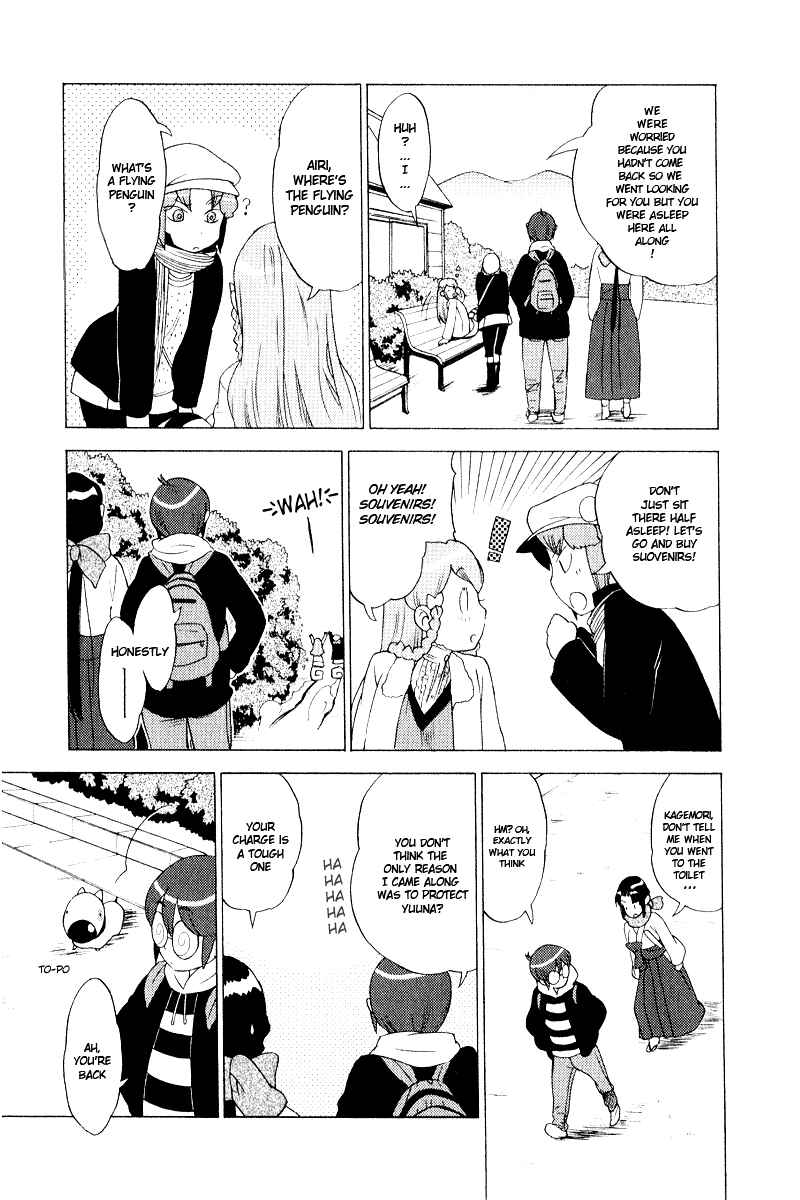 Page 23 Chapter 6 Kage Kara Mamoru!