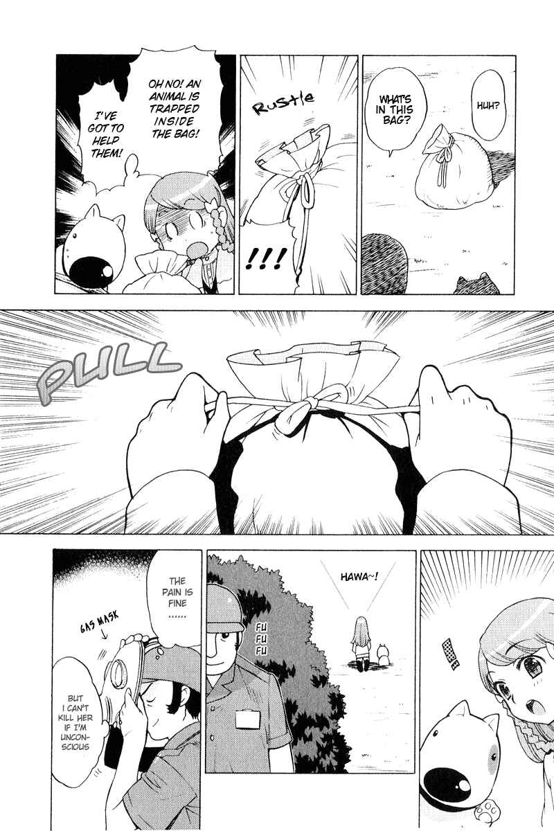 Page 6 Chapter 6 Kage Kara Mamoru!