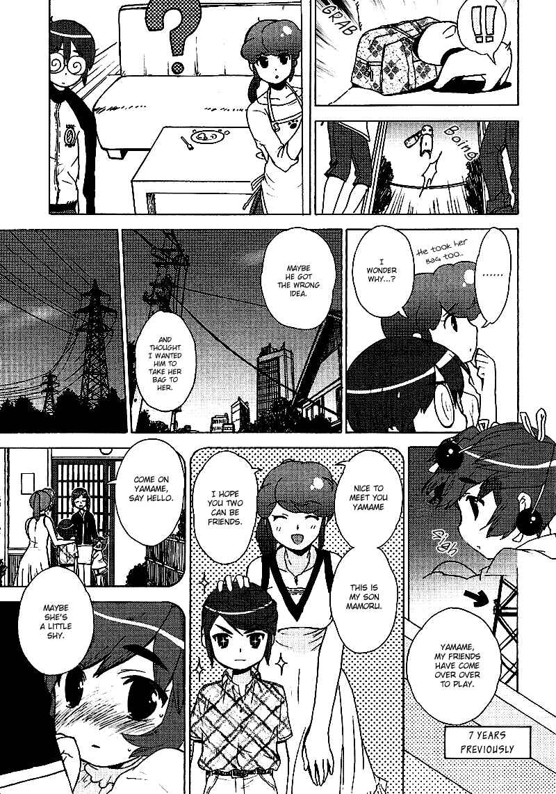 Page 17 Chapter 11 Kage Kara Mamoru!