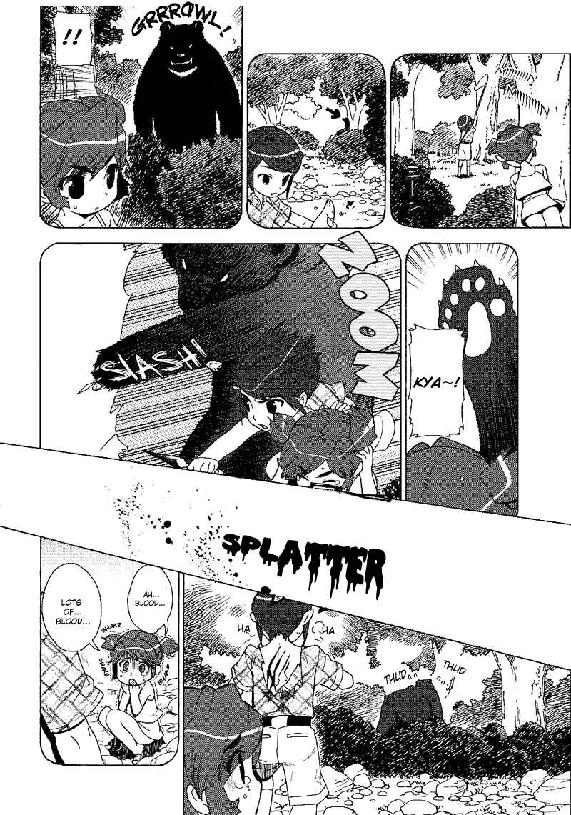 Page 18 Chapter 11 Kage Kara Mamoru!
