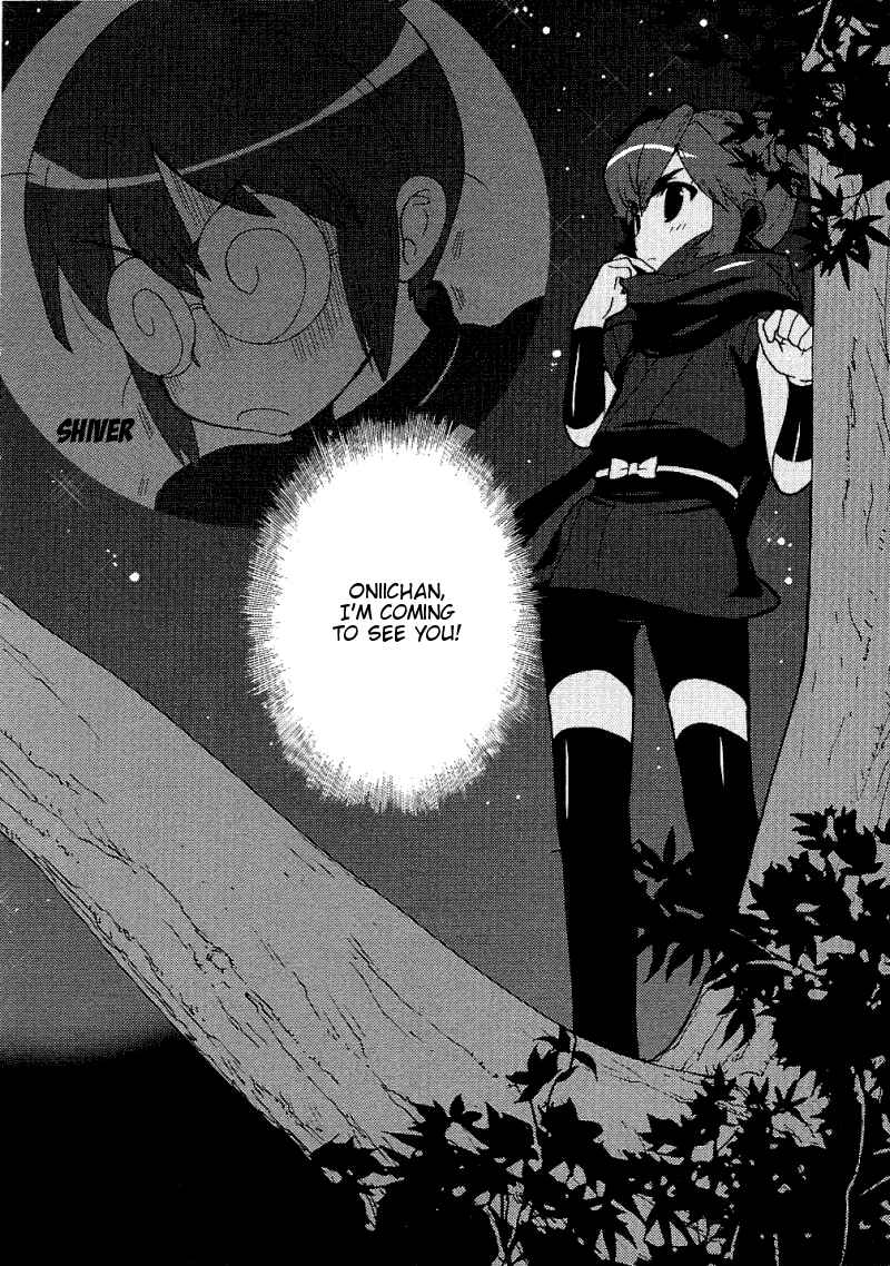 Page 2 Chapter 11 Kage Kara Mamoru!
