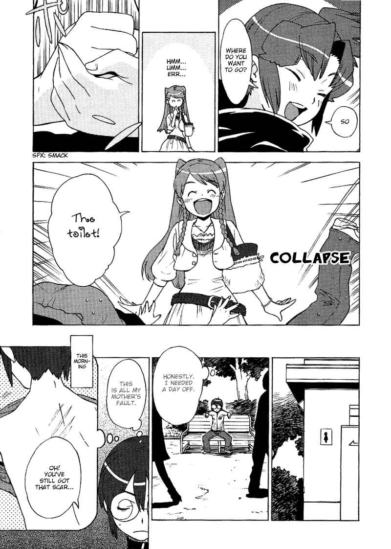 Page 5 Chapter 11 Kage Kara Mamoru!