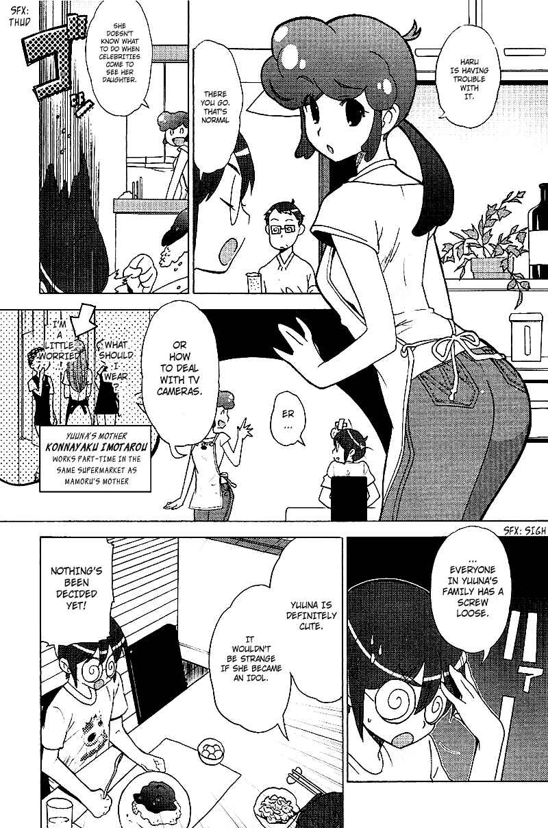 Page 10 Chapter 8 Kage Kara Mamoru!
