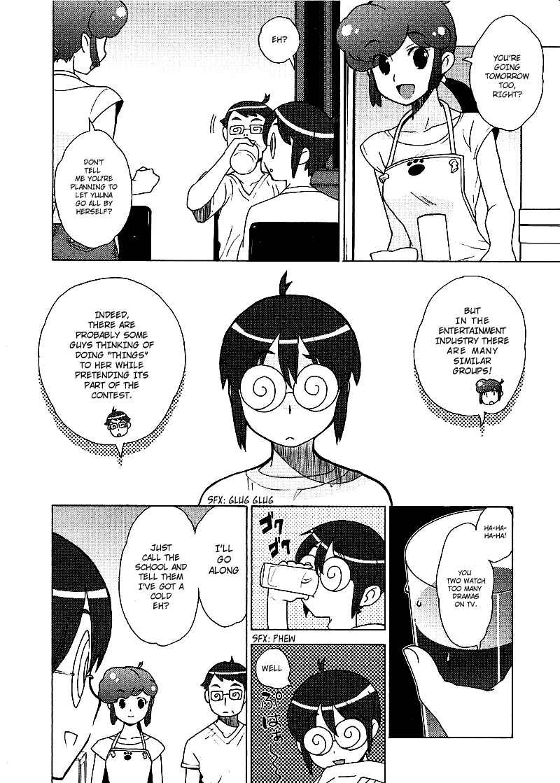 Page 12 Chapter 8 Kage Kara Mamoru!