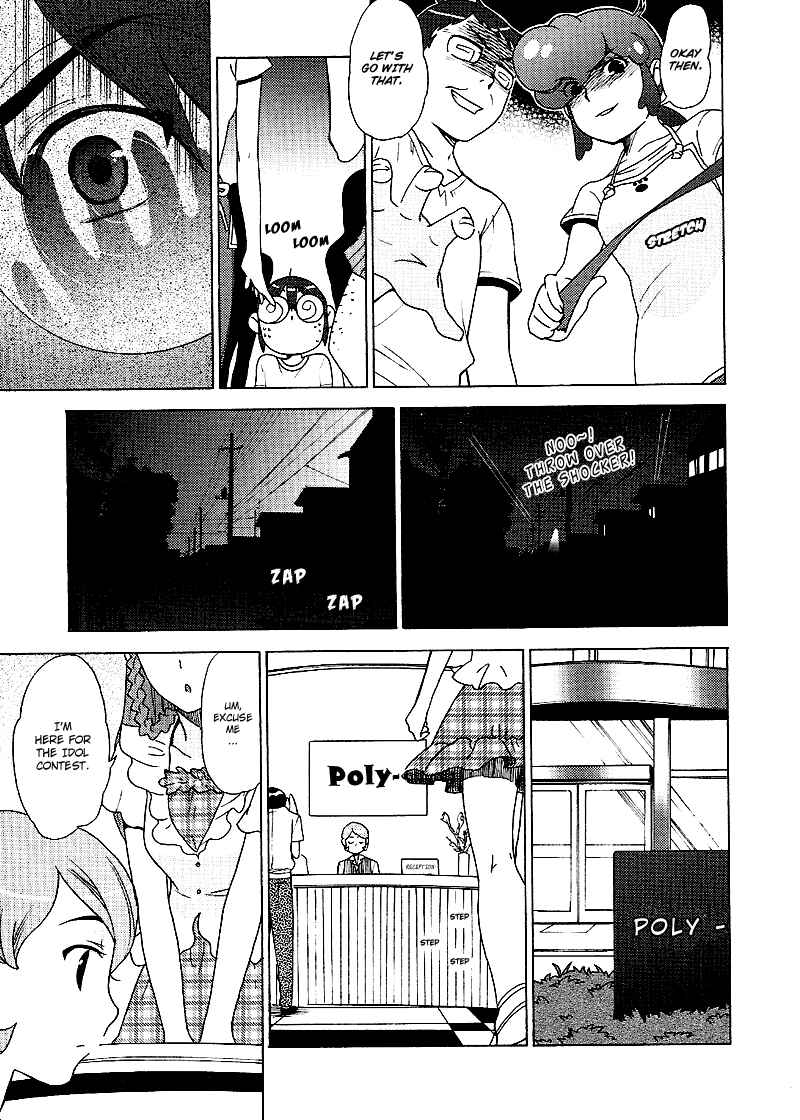 Page 15 Chapter 8 Kage Kara Mamoru!