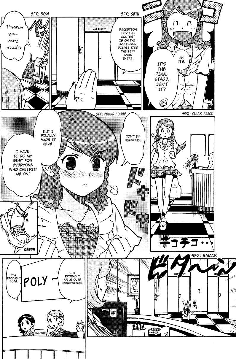 Page 16 Chapter 8 Kage Kara Mamoru!