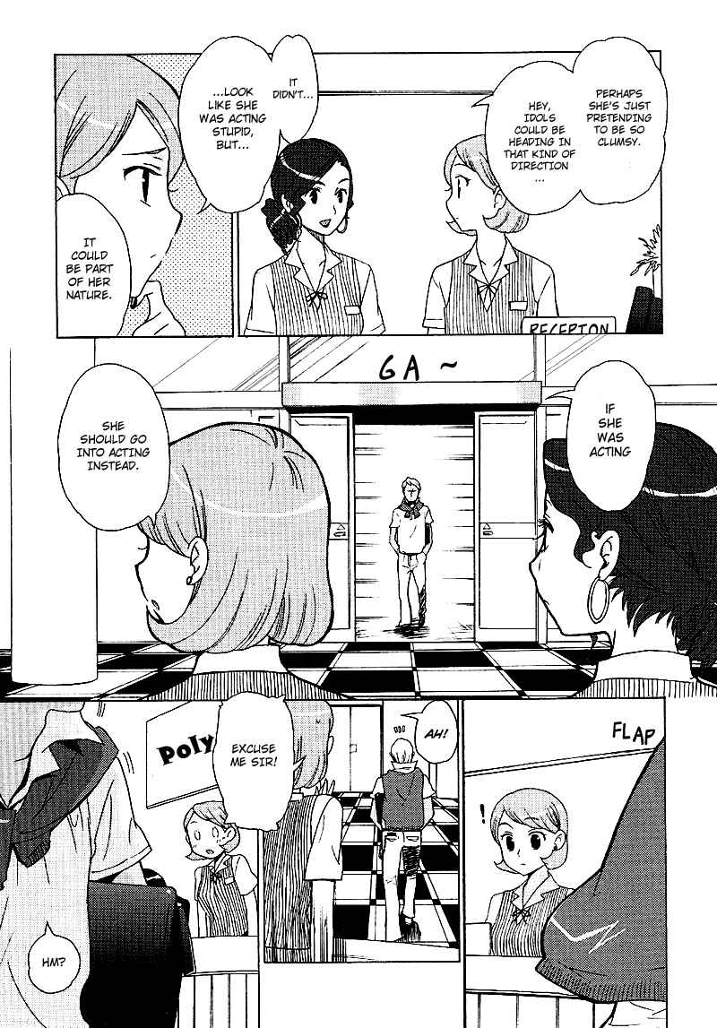Page 17 Chapter 8 Kage Kara Mamoru!