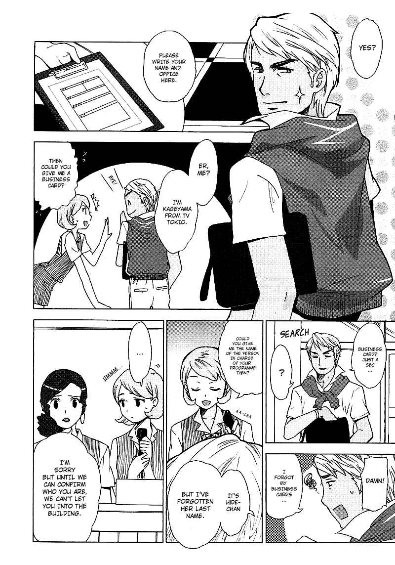 Page 18 Chapter 8 Kage Kara Mamoru!