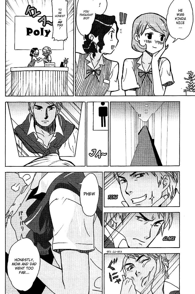 Page 20 Chapter 8 Kage Kara Mamoru!