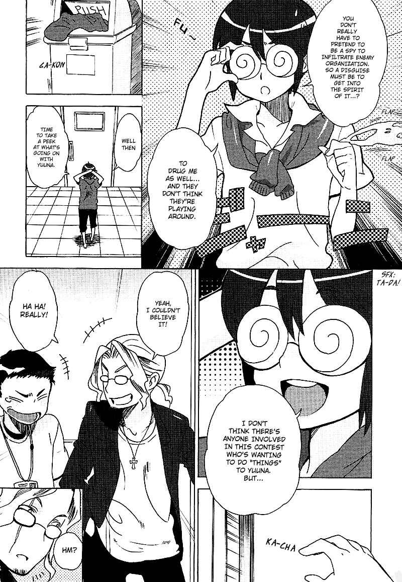 Page 21 Chapter 8 Kage Kara Mamoru!