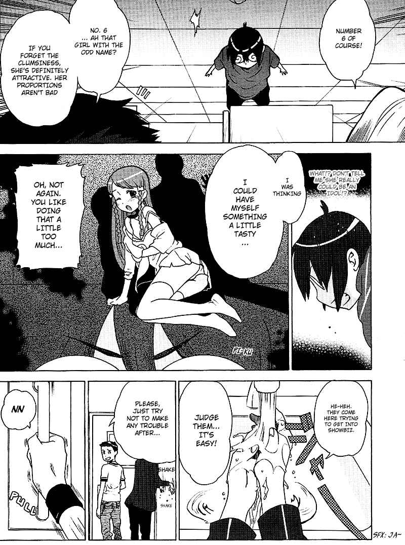 Page 23 Chapter 8 Kage Kara Mamoru!