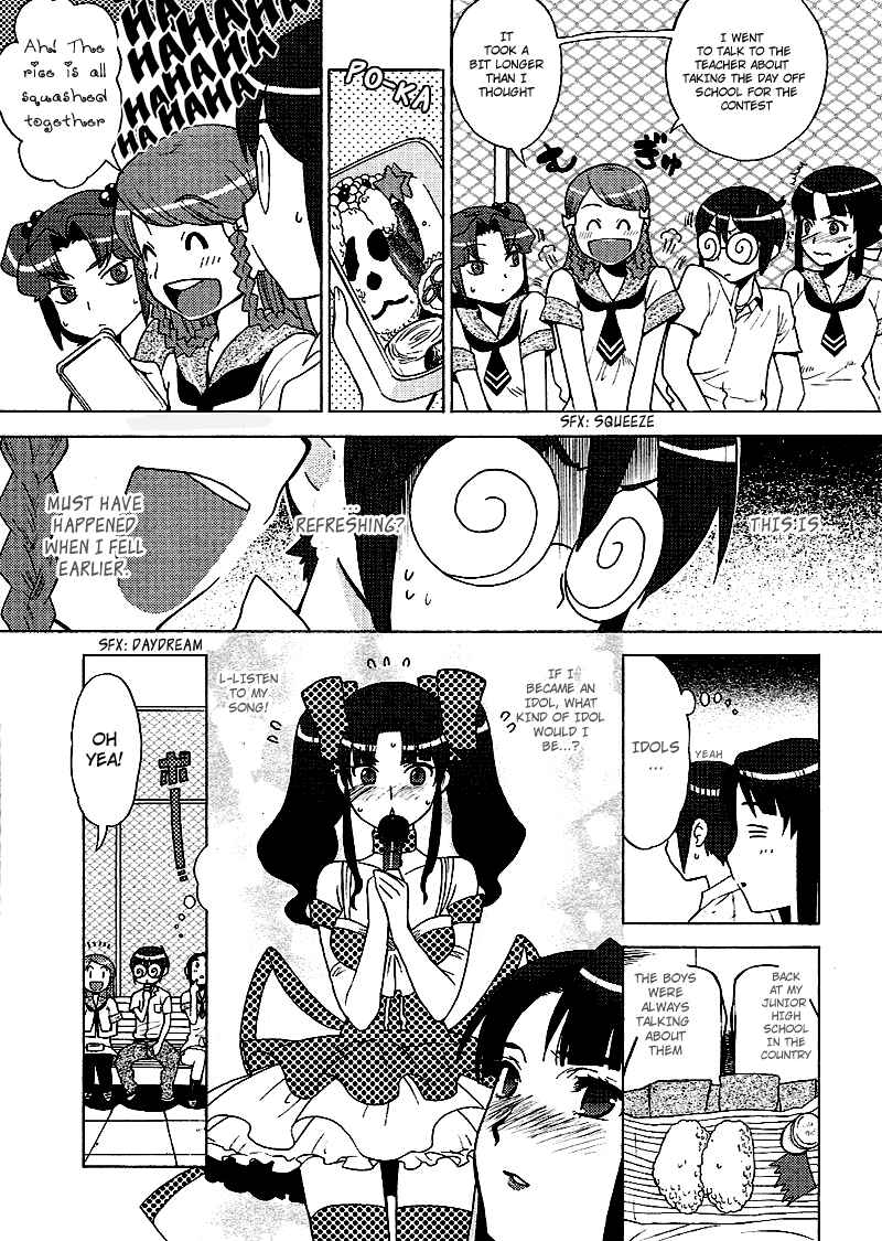 Page 5 Chapter 8 Kage Kara Mamoru!