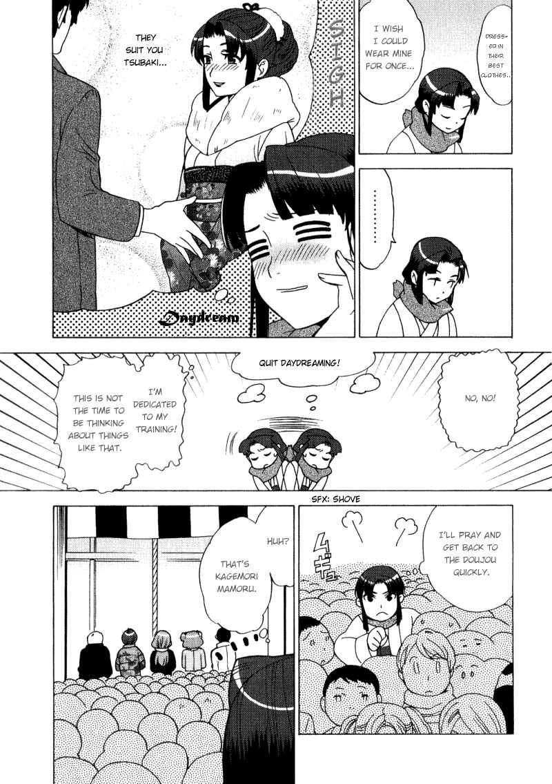Page 10 Chapter 4 Kage Kara Mamoru!