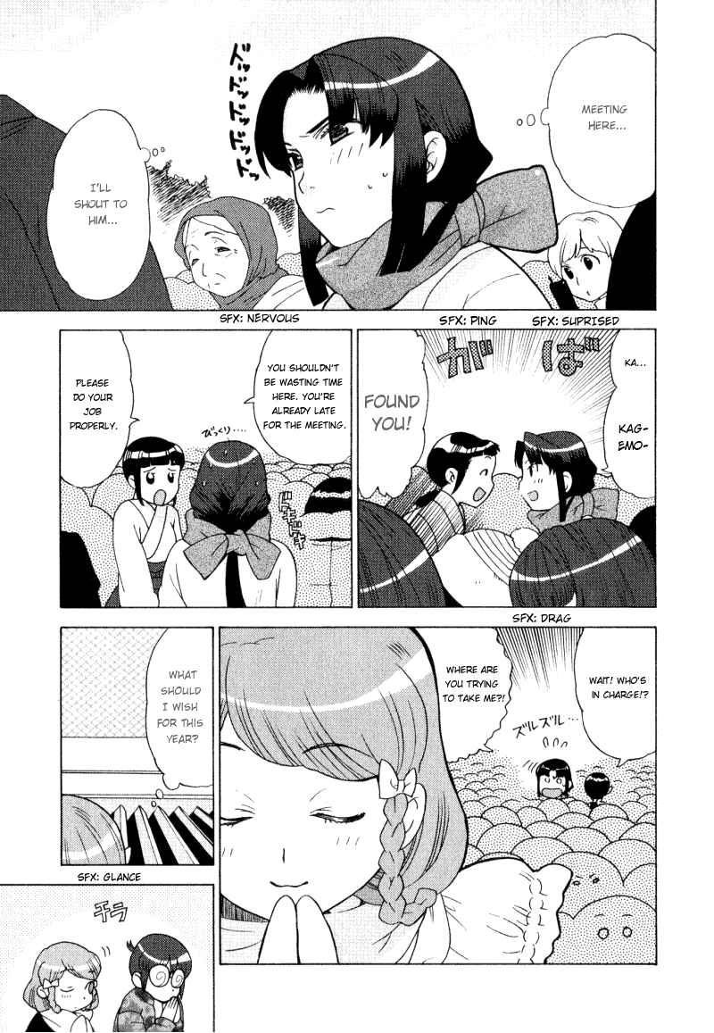 Page 11 Chapter 4 Kage Kara Mamoru!