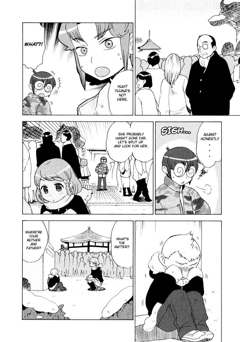 Page 14 Chapter 4 Kage Kara Mamoru!