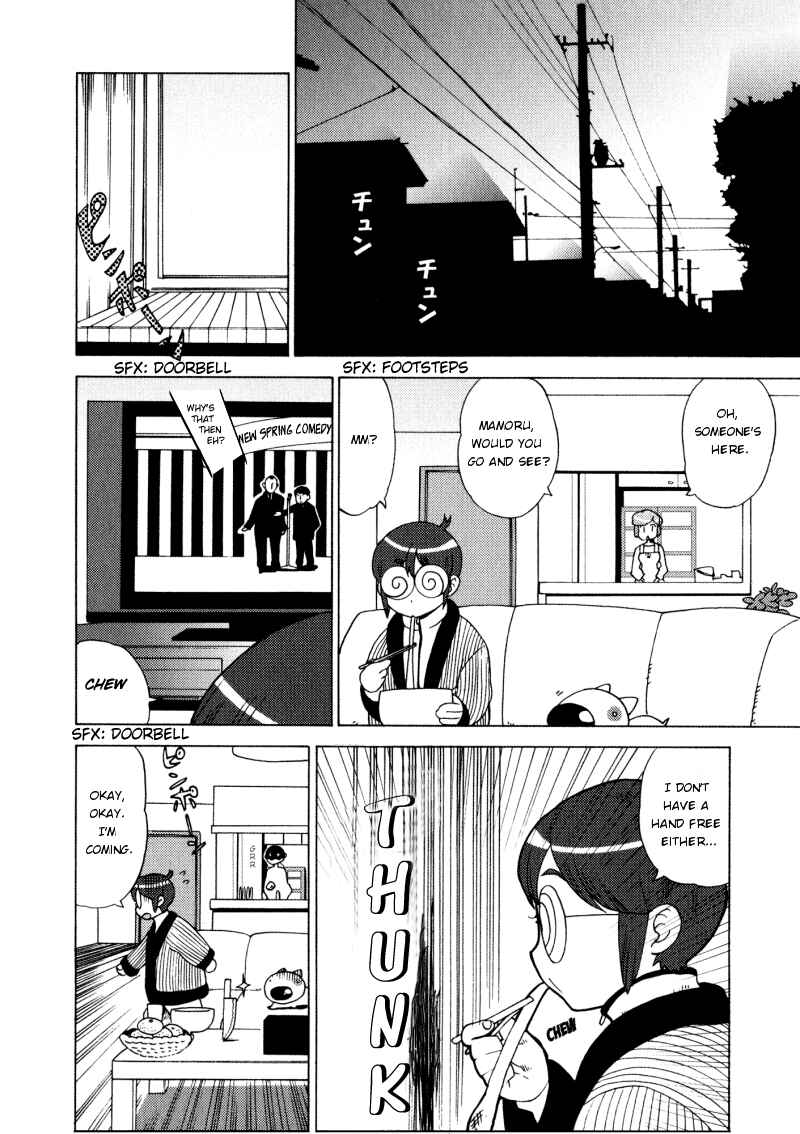 Page 2 Chapter 4 Kage Kara Mamoru!