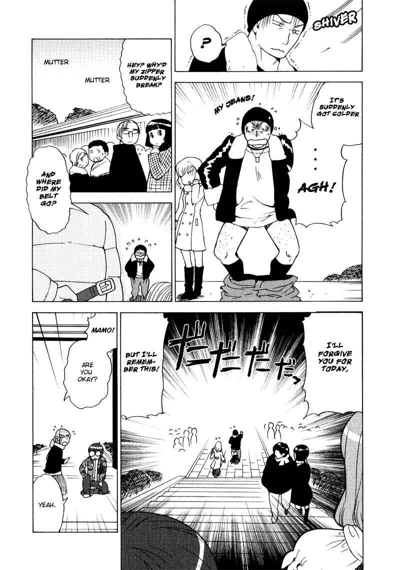 Page 21 Chapter 4 Kage Kara Mamoru!