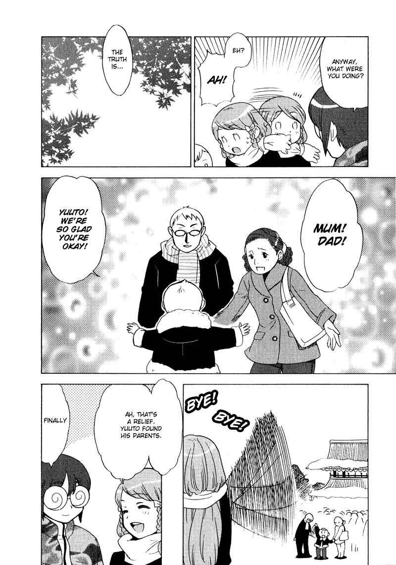 Page 22 Chapter 4 Kage Kara Mamoru!
