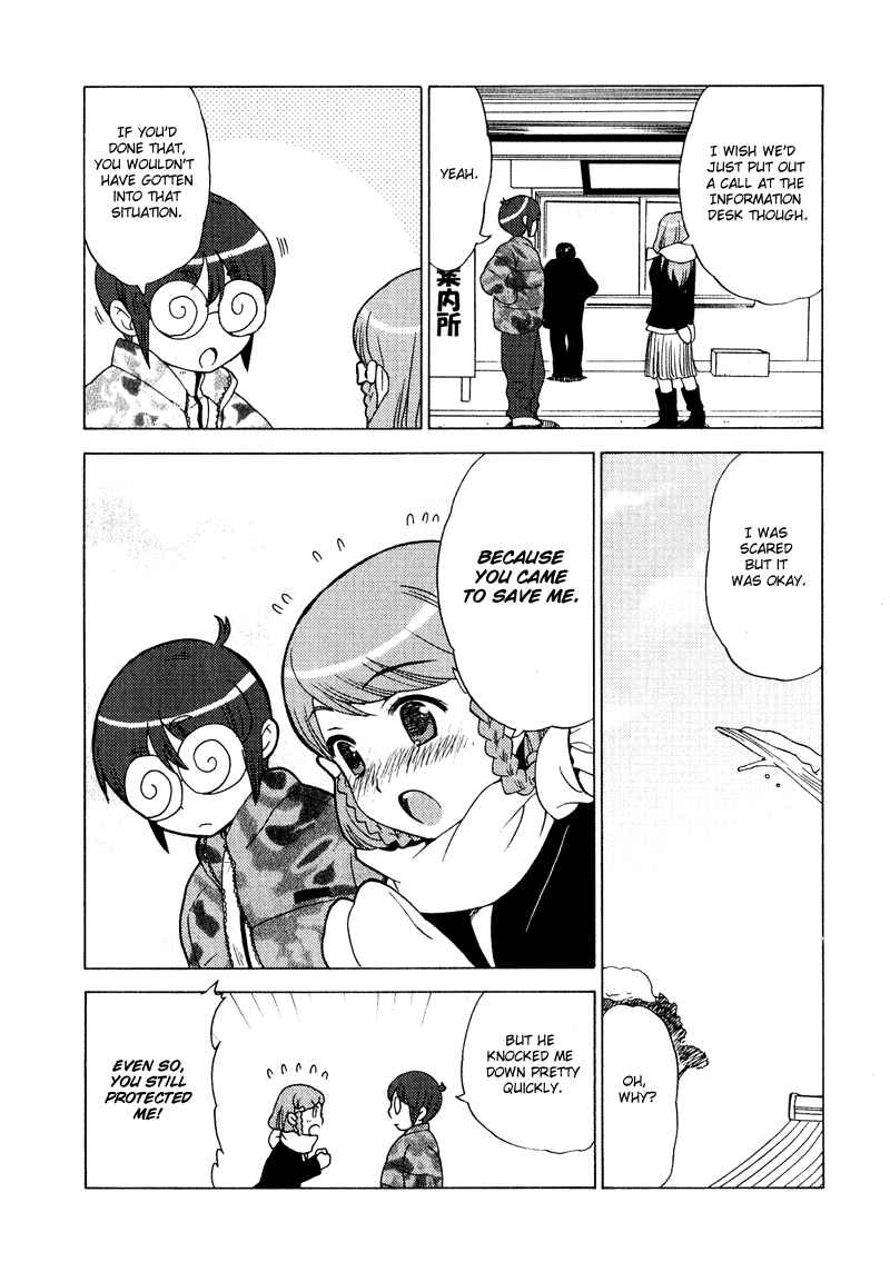 Page 23 Chapter 4 Kage Kara Mamoru!