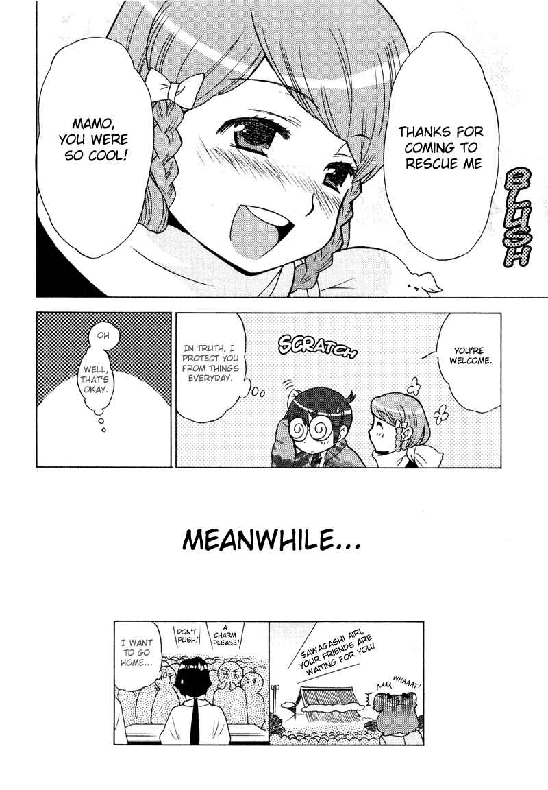 Page 24 Chapter 4 Kage Kara Mamoru!