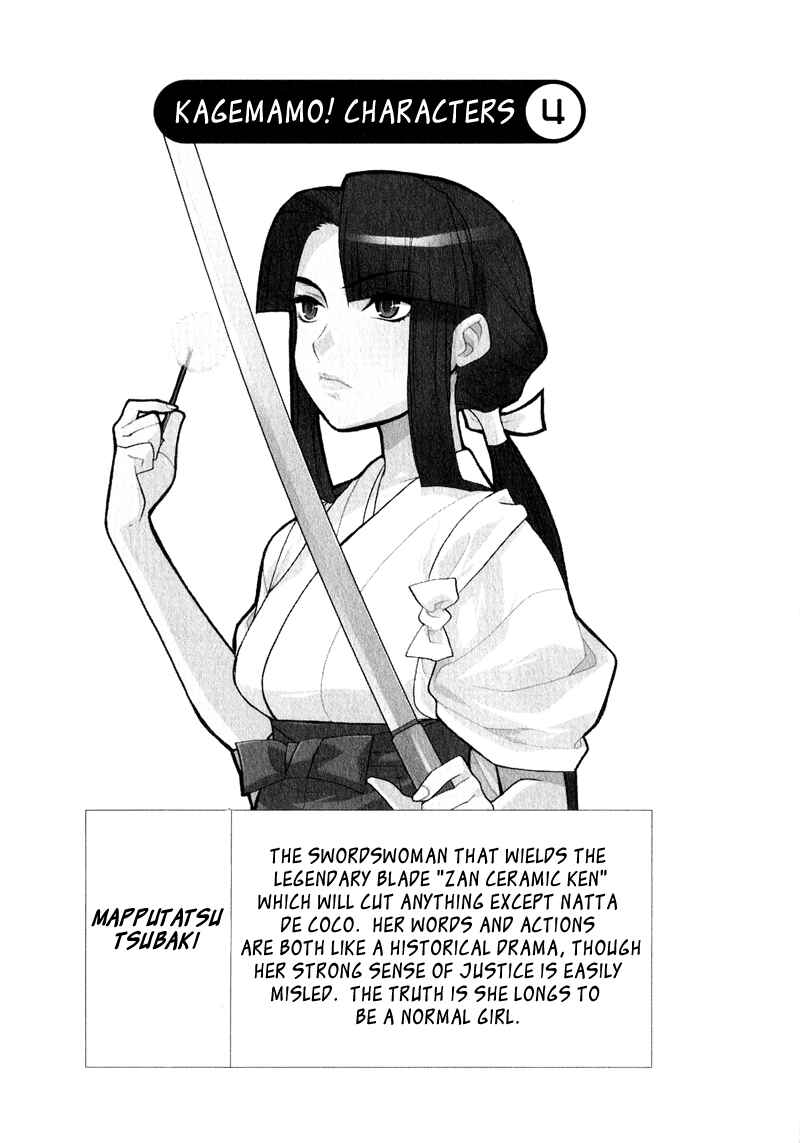 Page 25 Chapter 4 Kage Kara Mamoru!