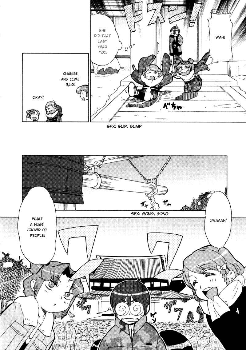 Page 6 Chapter 4 Kage Kara Mamoru!