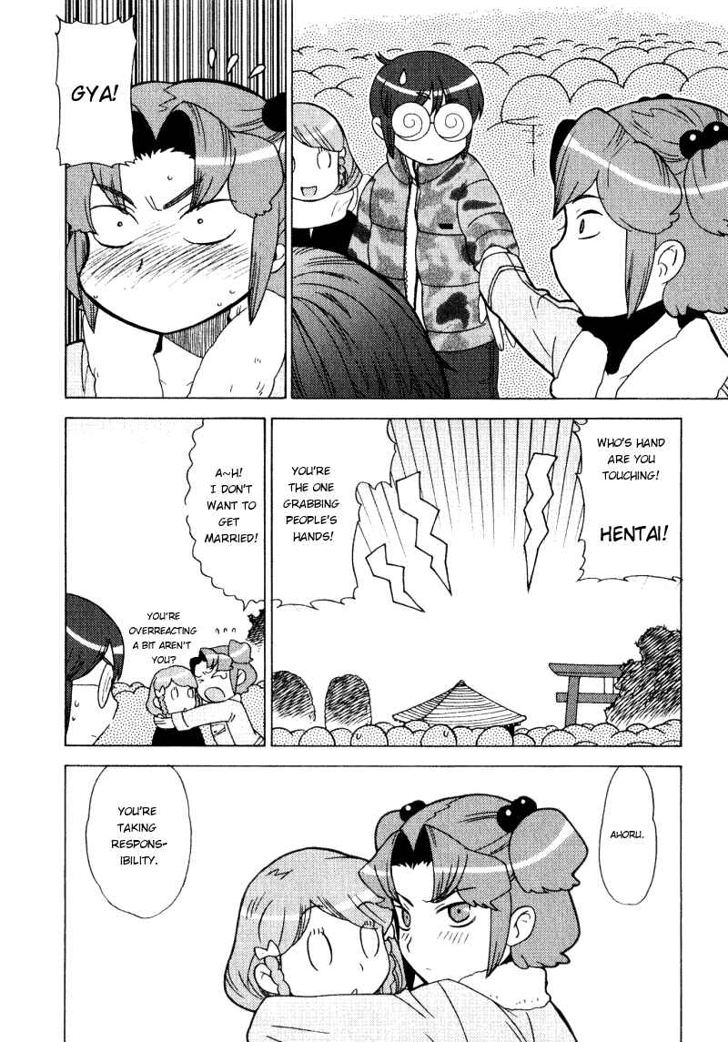 Page 8 Chapter 4 Kage Kara Mamoru!