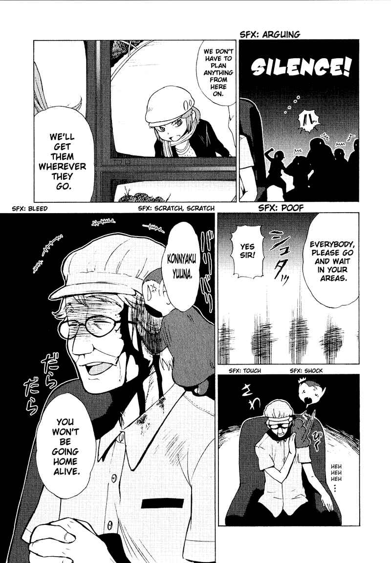 Page 11 Chapter 5 Kage Kara Mamoru!