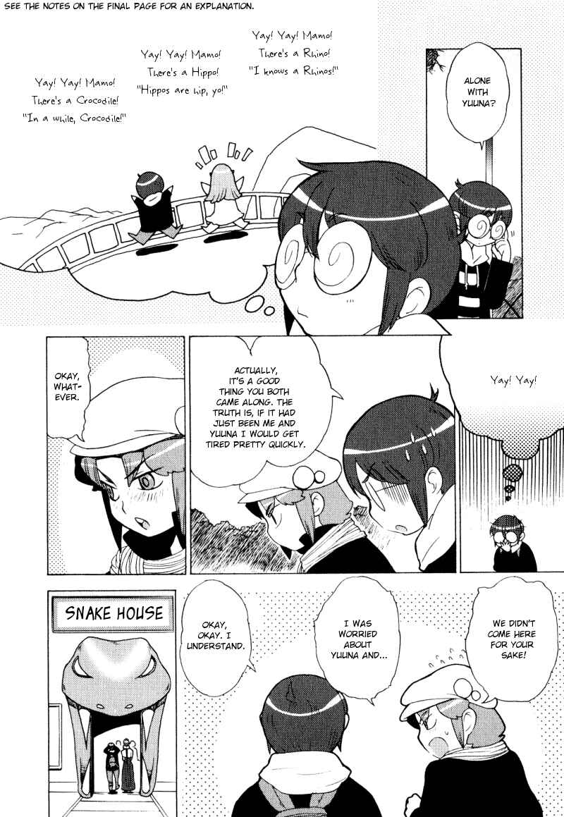 Page 14 Chapter 5 Kage Kara Mamoru!