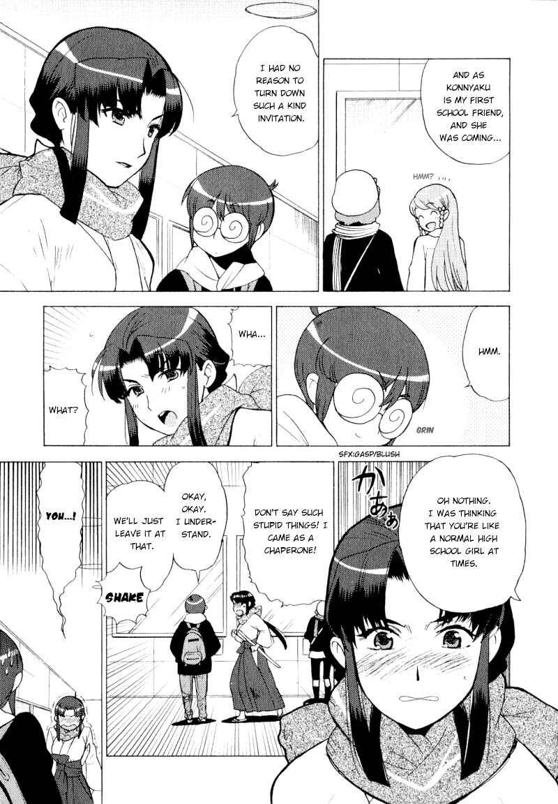 Page 17 Chapter 5 Kage Kara Mamoru!