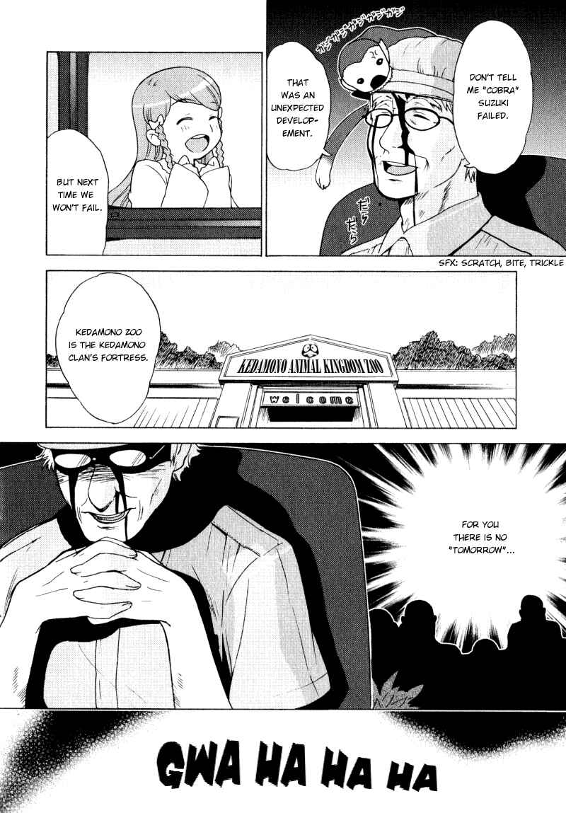 Page 24 Chapter 5 Kage Kara Mamoru!