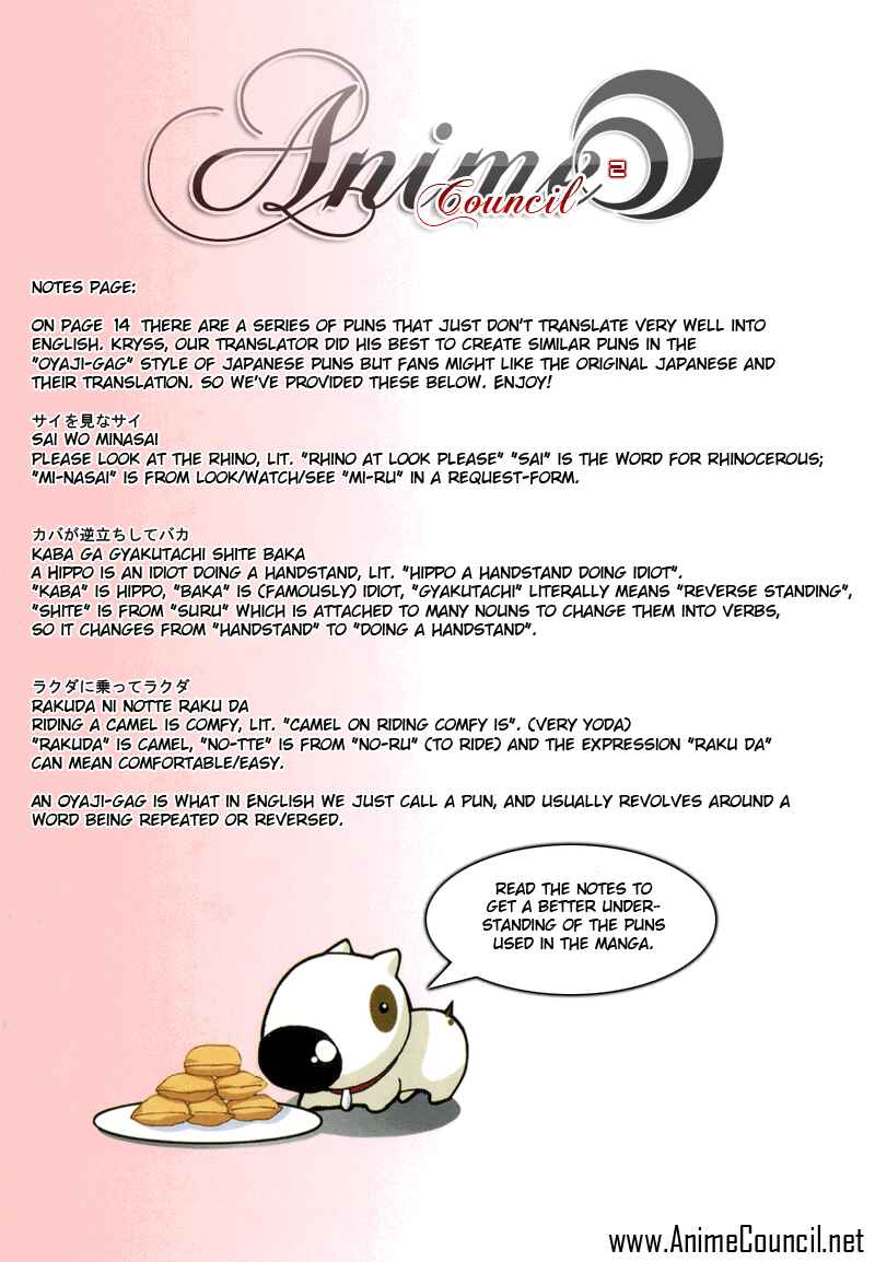 Page 25 Chapter 5 Kage Kara Mamoru!