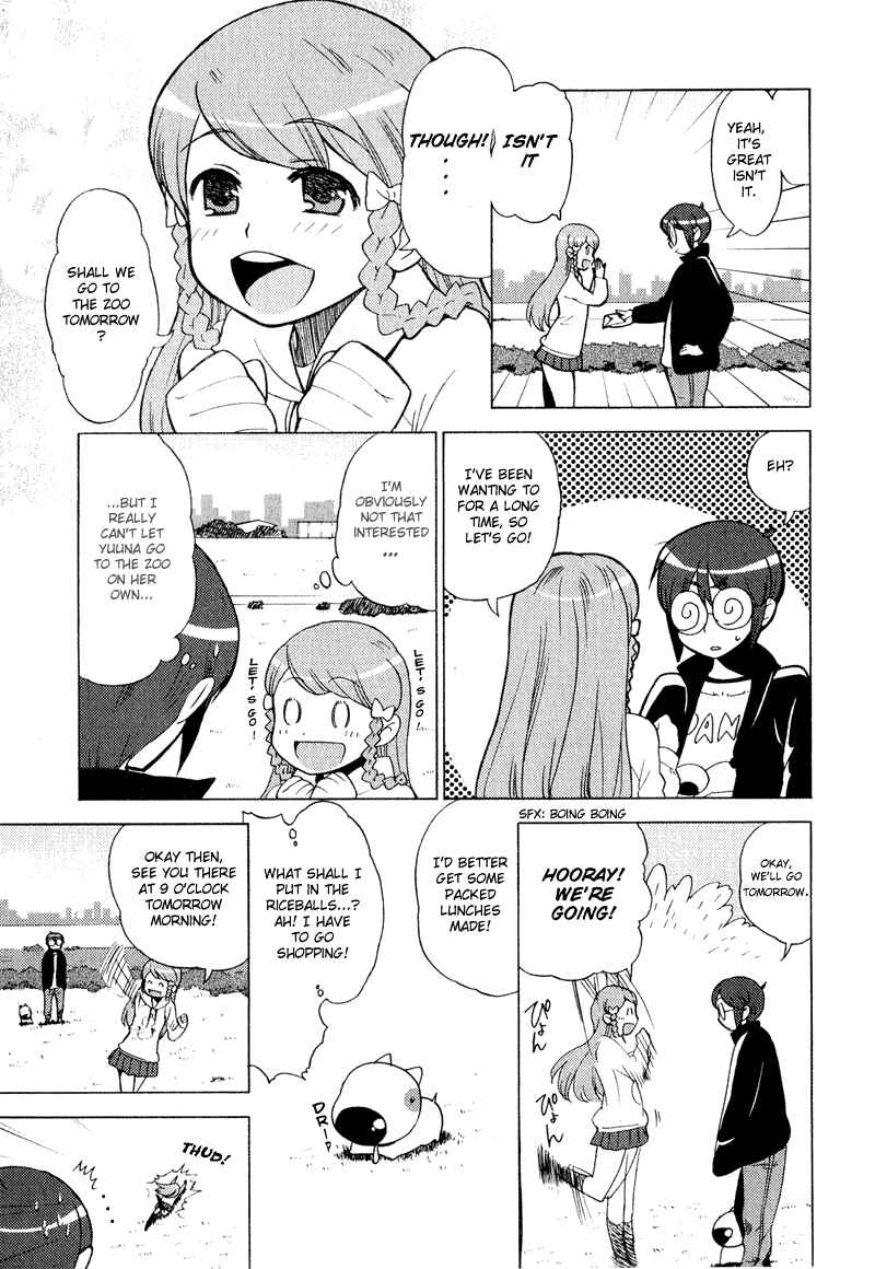 Page 5 Chapter 5 Kage Kara Mamoru!