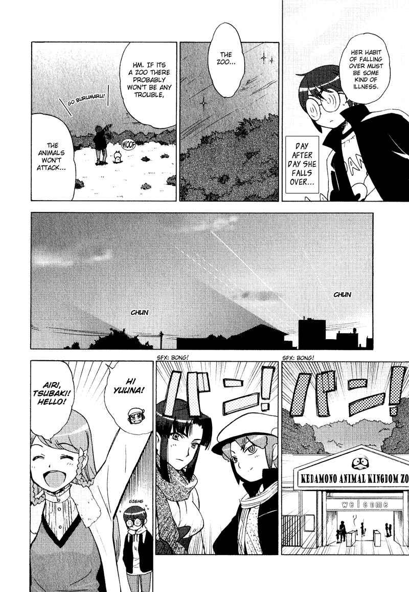 Page 6 Chapter 5 Kage Kara Mamoru!