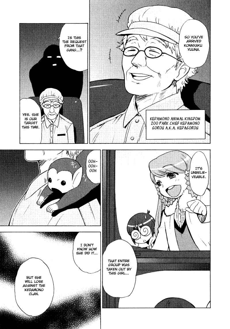 Page 9 Chapter 5 Kage Kara Mamoru!
