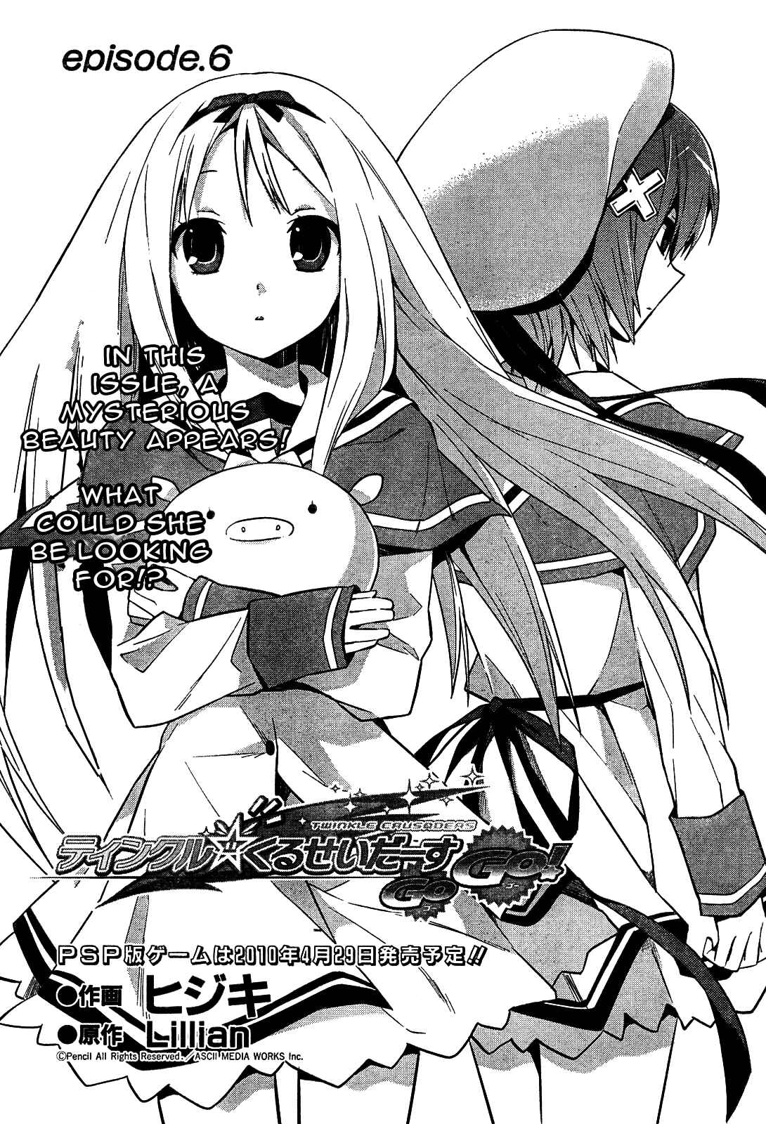 Page 1 Chapter 7 Twinkle Crusaders Go Go!