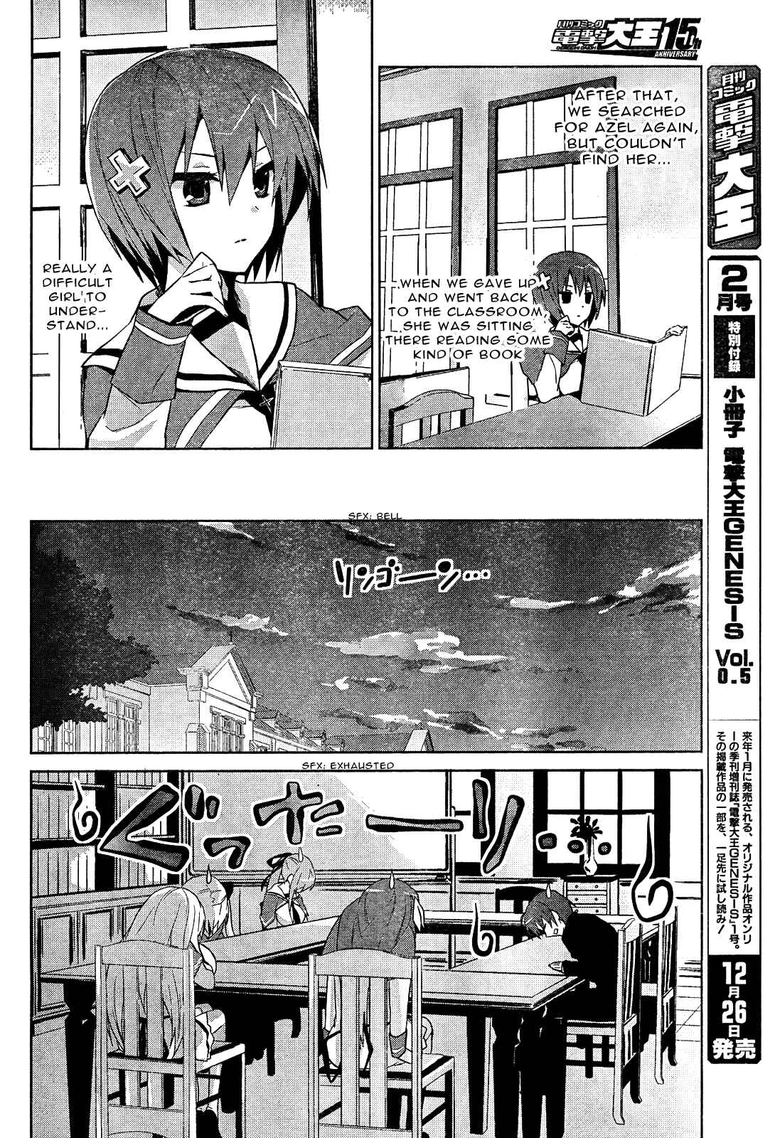 Page 20 Chapter 7 Twinkle Crusaders Go Go!