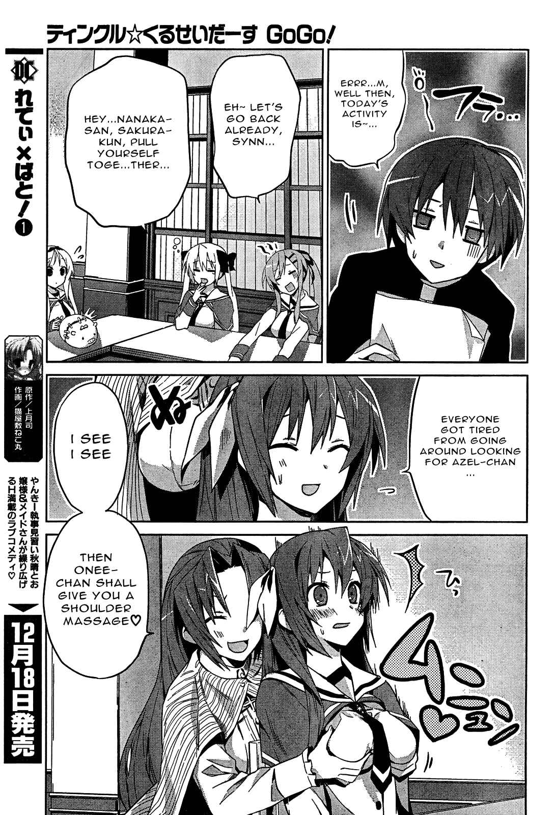 Page 21 Chapter 7 Twinkle Crusaders Go Go!
