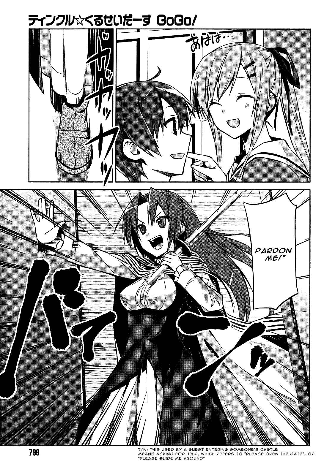 Page 3 Chapter 7 Twinkle Crusaders Go Go!
