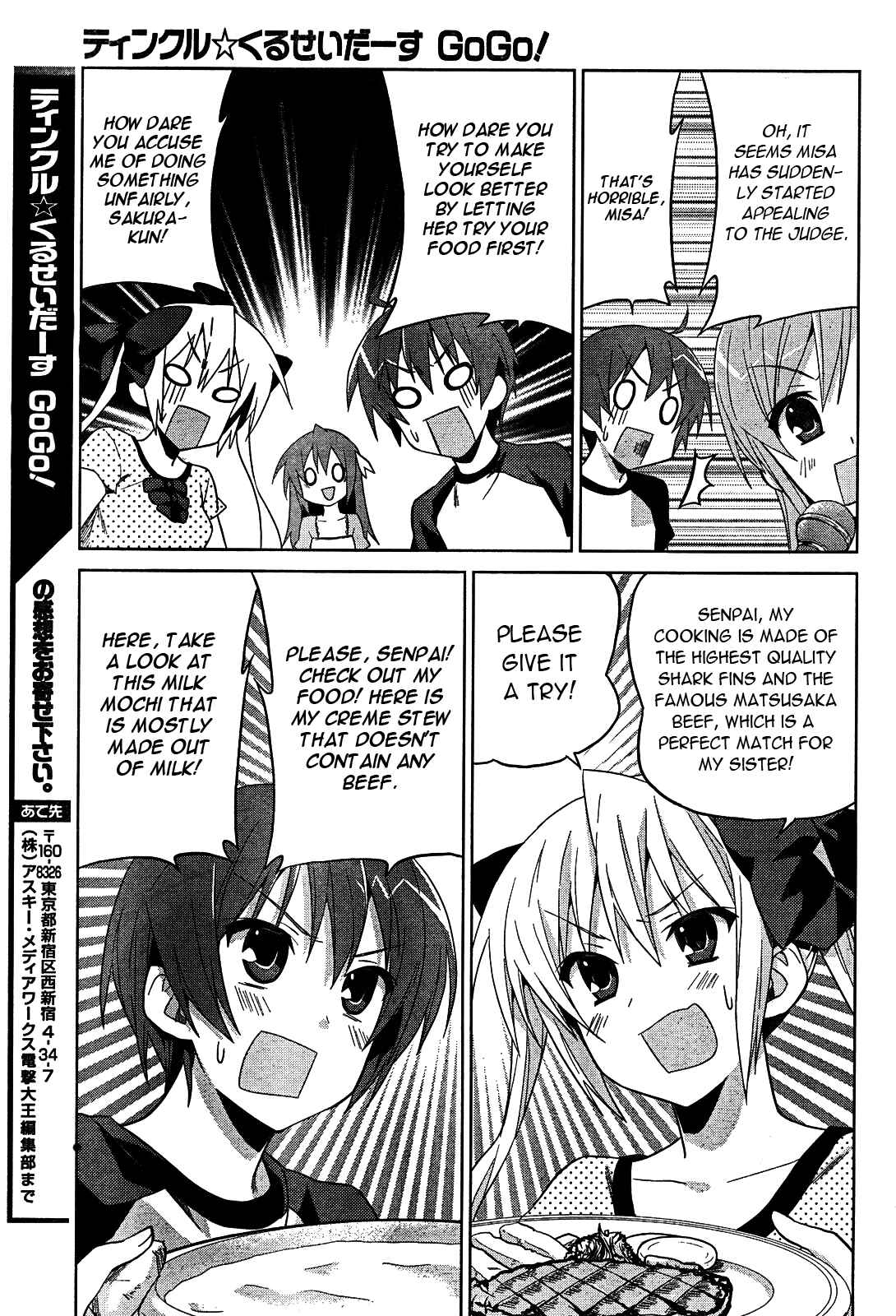 Page 13 Chapter 5 Twinkle Crusaders Go Go!
