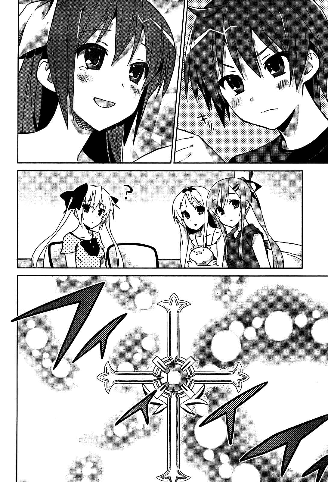 Page 20 Chapter 5 Twinkle Crusaders Go Go!